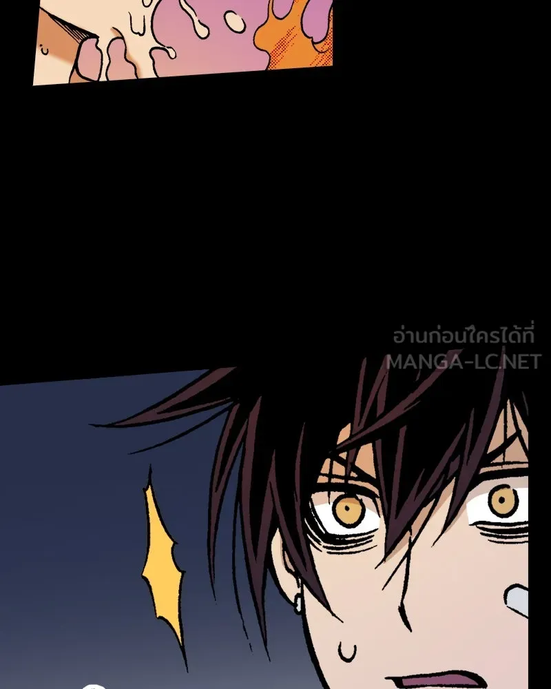 การิน BlaCX ปริศนาอาถรรพ์สีดำ ตอนที่ 40 doppelganger (จบ) รูปที่ 66