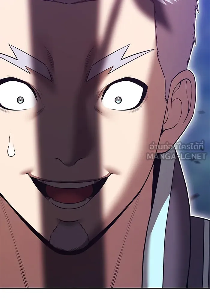 +99 ท่อนไม้พร้อมบวก ตอนที่ 55 ดิเมนชันอีตเตอร์ (3) รูปที่ 294