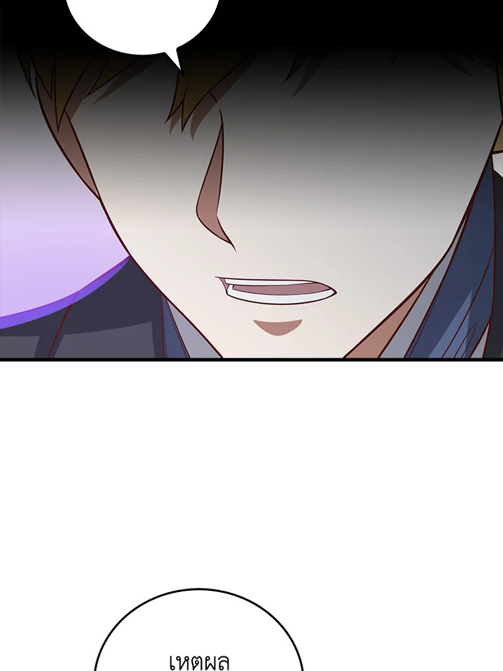 Manga-lc-com อ่านมังงะ อ่านการ์ตูน ออนไลน์ ฟรี The Lord of Coins ตอนที่ 1 2 3 4 5 6 7 8 9 10 11 12 13 14 ฟรี ไม่มีโฆษณา Manga-lc - อ่าน มังงะ อ่าน การ์ตูน ออนไลน์ อ่านมังงะ ฟรี