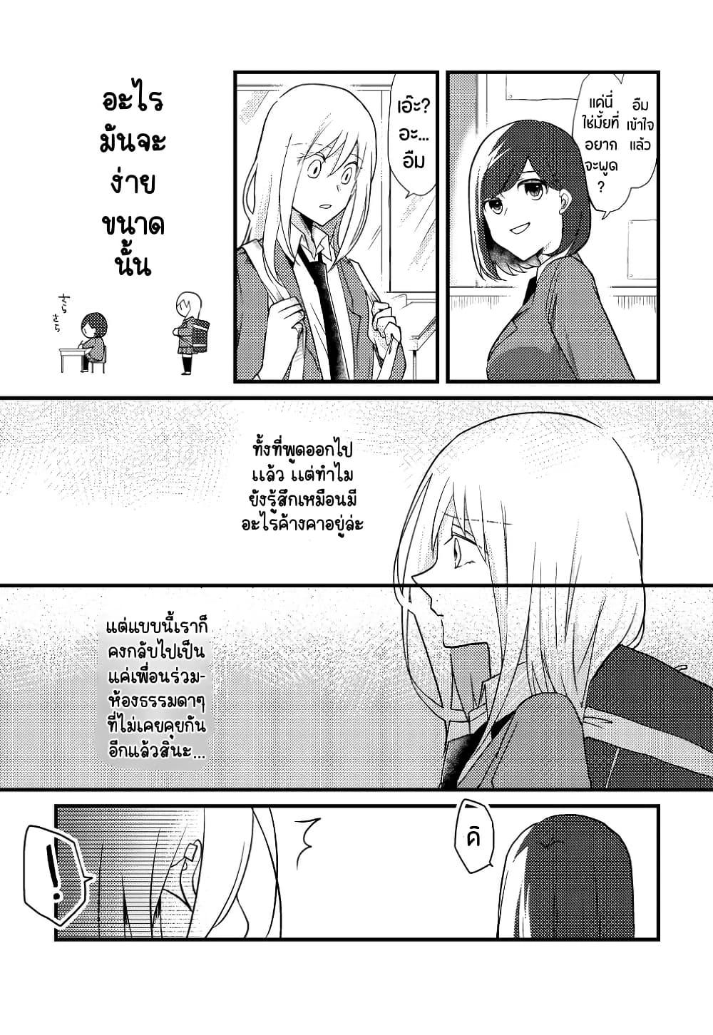 Manga-lc-com อ่านมังงะ อ่านการ์ตูน ออนไลน์ ฟรี Tokubetsu na Chuutohanpa ตอนที่ 1 2 3 4 5 6 7 8 9 10 11 12 13 14 ฟรี ไม่มีโฆษณา Manga-lc - อ่าน มังงะ อ่าน การ์ตูน ออนไลน์ อ่านมังงะ ฟรี
