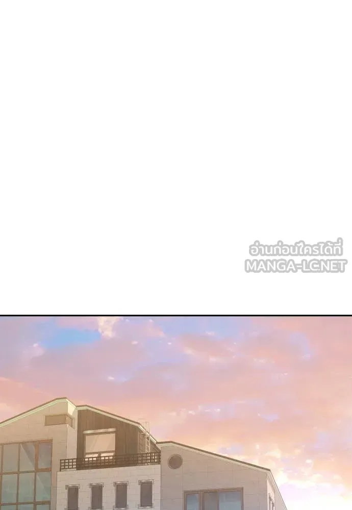 หลานอัจฉริยะ ตอนที่ 39 รูปที่ 128