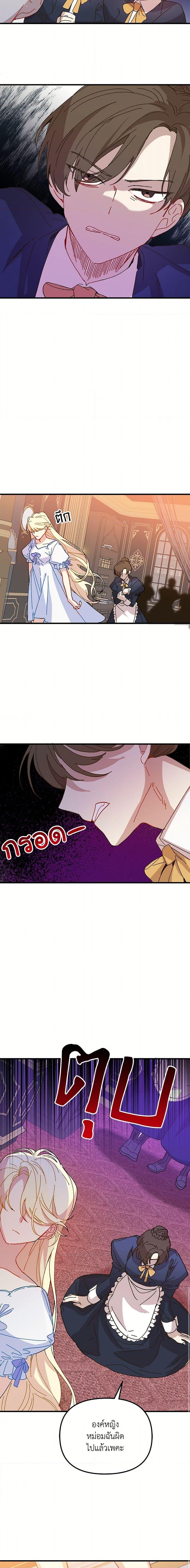 Manga-lc-com อ่านมังงะ อ่านการ์ตูน ออนไลน์ ฟรี The Princess Pretends to Be Crazy ตอนที่ 1 2 3 4 5 6 7 8 9 10 11 12 13 14 ฟรี ไม่มีโฆษณา Manga-lc - อ่าน มังงะ อ่าน การ์ตูน ออนไลน์ อ่านมังงะ ฟรี