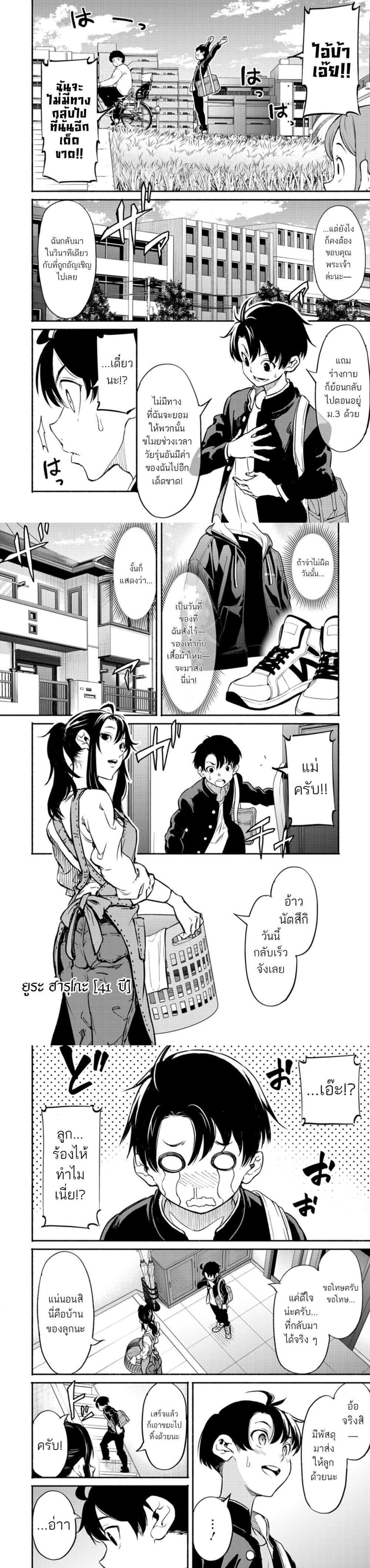 Manga-lc-com อ่านมังงะ อ่านการ์ตูน ออนไลน์ ฟรี Isekai kara Kikan Shitara Chikyuu mo Kanari FANTASY Deshita. Ato, Make HEROINE-domo Kocchi Minna ตอนที่ 1 2 3 4 5 6 7 8 9 10 11 12 13 14 ฟรี ไม่มีโฆษณา Manga-lc - อ่าน มังงะ อ่าน การ์ตูน ออนไลน์ อ่านมังงะ ฟรี