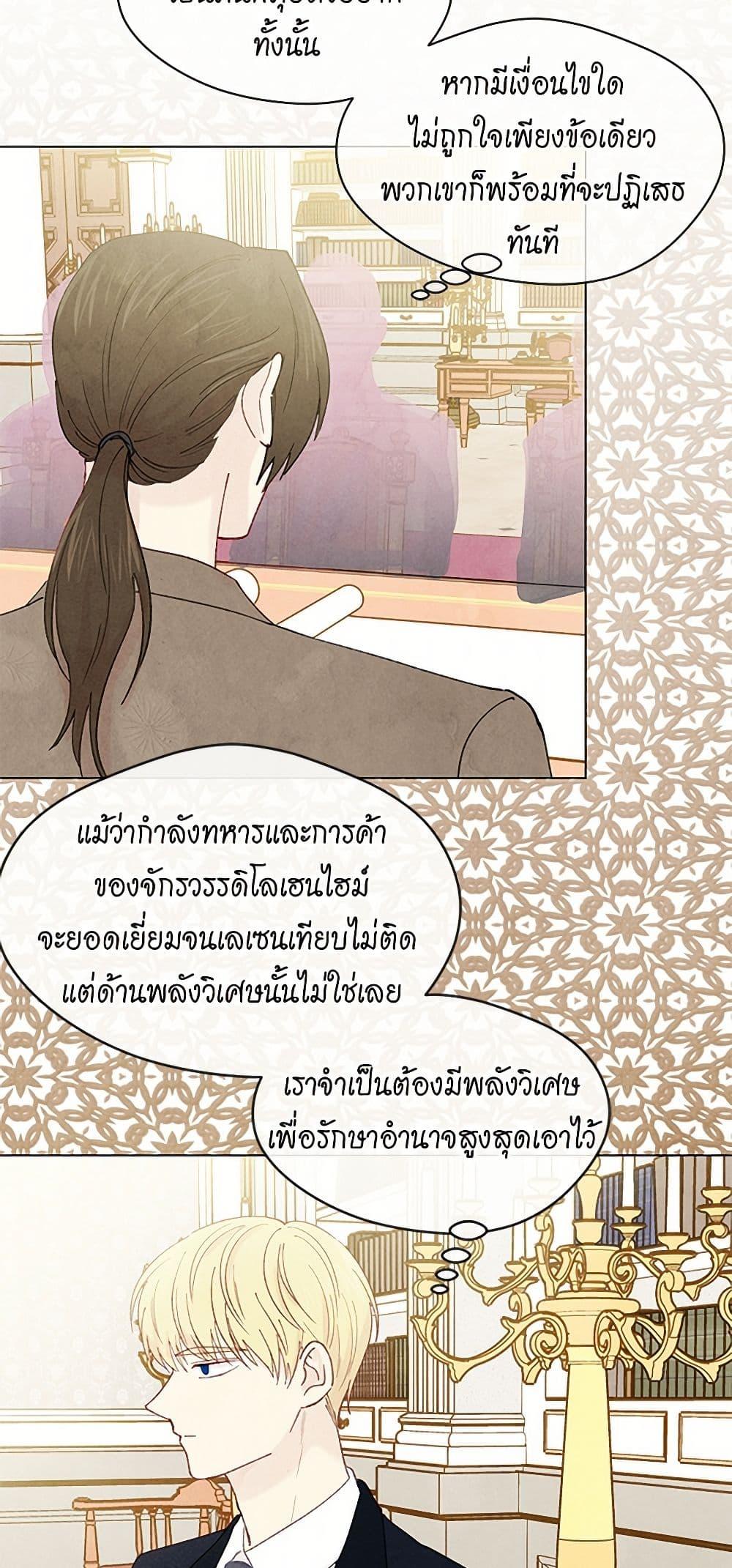 Manga-lc-com อ่านมังงะ อ่านการ์ตูน ออนไลน์ ฟรี Iris – The Lady and Her Smartphone ตอนที่ 1 2 3 4 5 6 7 8 9 10 11 12 13 14 ฟรี ไม่มีโฆษณา Manga-lc - อ่าน มังงะ อ่าน การ์ตูน ออนไลน์ อ่านมังงะ ฟรี