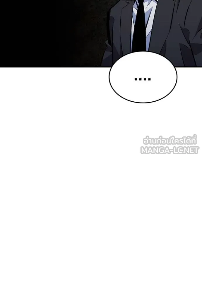 แยกร่าง ล่าอัตโนมัติ ตอนที่ 105 รูปที่ 69