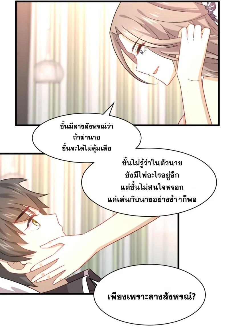 Manga-lc-com อ่านมังงะ อ่านการ์ตูน ออนไลน์ ฟรี Immortal Swordsman in the Reverse World ตอนที่ 1 2 3 4 5 6 7 8 9 10 11 12 13 14 ฟรี ไม่มีโฆษณา Manga-lc - อ่าน มังงะ อ่าน การ์ตูน ออนไลน์ อ่านมังงะ ฟรี