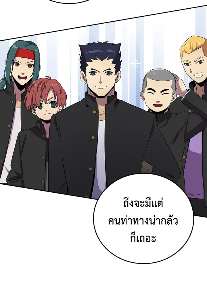 นักเลงกระจอกย้อนเวลามาทวงแค้น ตอนที่ 45 รูปที่ 86