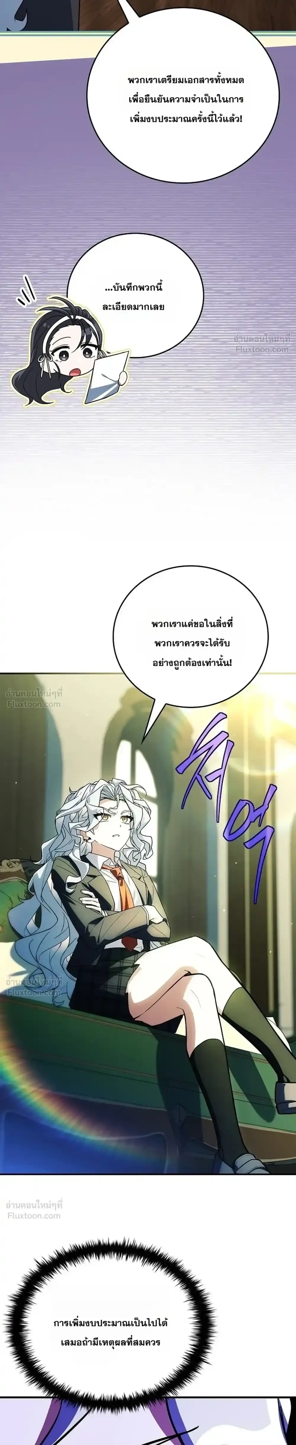 Manga-lc-com อ่านมังงะ อ่านการ์ตูน ออนไลน์ ฟรี The Legendary Hero is an Academy Honors Student วีรบุรุษในตำ ตอนที่ 1 2 3 4 5 6 7 8 9 10 11 12 13 14 ฟรี ไม่มีโฆษณา Manga-lc - อ่าน มังงะ อ่าน การ์ตูน ออนไลน์ อ่านมังงะ ฟรี