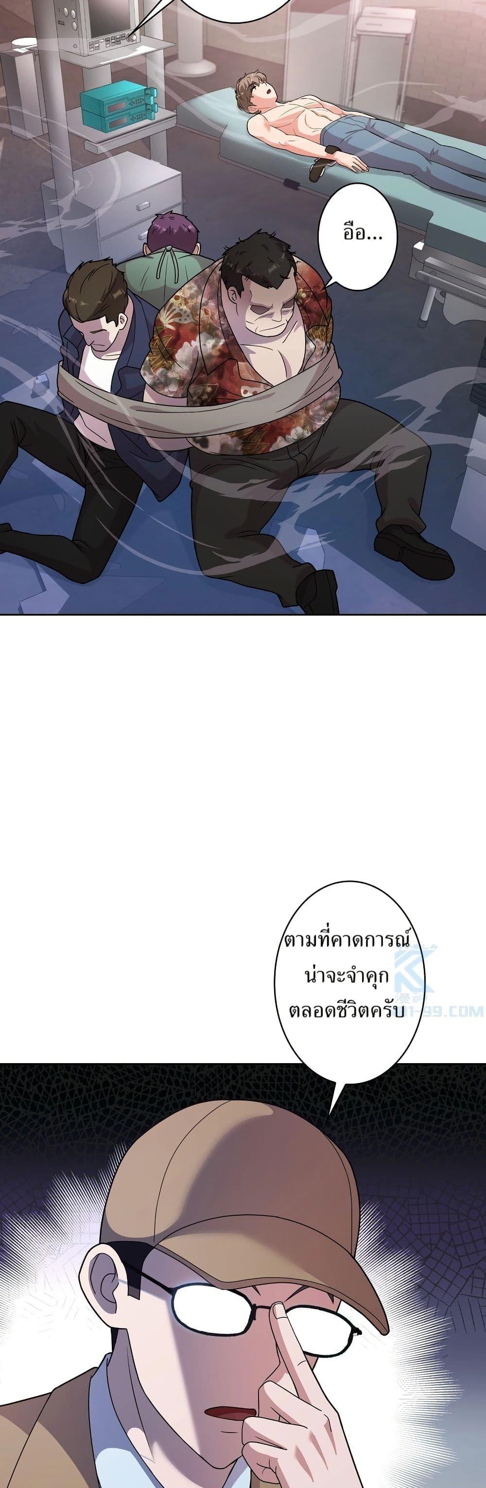 Manga-lc-com อ่านมังงะ อ่านการ์ตูน ออนไลน์ ฟรี The Female Lead Acquires Cheat Skills ตอนที่ 1 2 3 4 5 6 7 8 9 10 11 12 13 14 ฟรี ไม่มีโฆษณา Manga-lc - อ่าน มังงะ อ่าน การ์ตูน ออนไลน์ อ่านมังงะ ฟรี