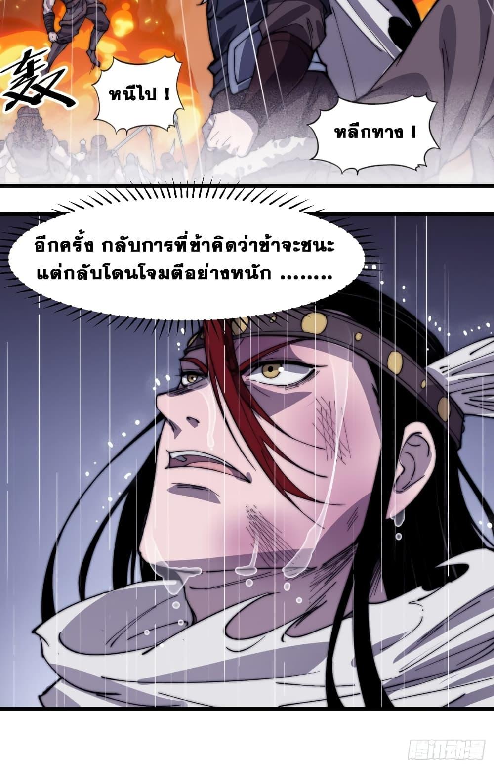 Manga-lc-com อ่านมังงะ อ่านการ์ตูน ออนไลน์ ฟรี It Starts With A Mountain ตอนที่ 1 2 3 4 5 6 7 8 9 10 11 12 13 14 ฟรี ไม่มีโฆษณา Manga-lc - อ่าน มังงะ อ่าน การ์ตูน ออนไลน์ อ่านมังงะ ฟรี