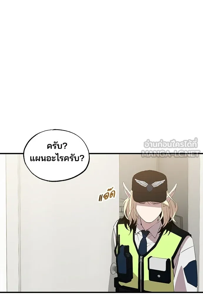 ร้านสะดวกซื้อต่างโลก ตอนที่ 23 รูปที่ 30