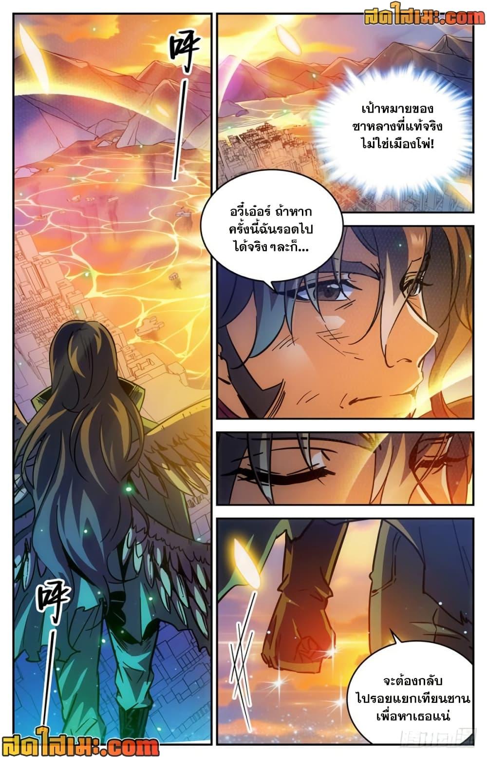 Manga-lc-com อ่านมังงะ อ่านการ์ตูน ออนไลน์ ฟรี Versatile Mage จอมเวทย์เต็มพิกัด ตอนที่ 1 2 3 4 5 6 7 8 9 10 11 12 13 14 ฟรี ไม่มีโฆษณา Manga-lc - อ่าน มังงะ อ่าน การ์ตูน ออนไลน์ อ่านมังงะ ฟรี