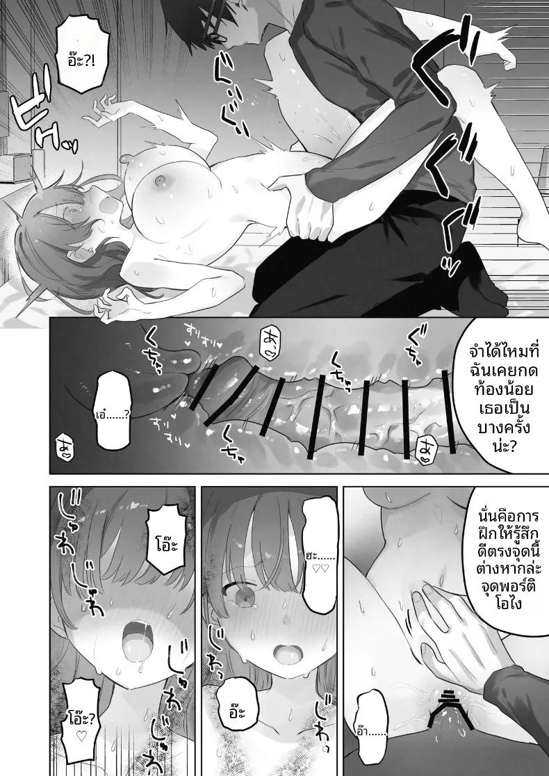Doujin-Lc- อ่าน โดจิน มังฮวา เกาหลี ญี่ปุ่น จีน แปลไทย ฉันควรจะเกลียดสิ่งที่ไม่เหมาะสมนี่นา (Tadano Comina) ตอนที่ 1 2 3 4 5 6 7 8 9 10 11 12 13 14 ฟรี ไม่มีโฆษณา อ่าน โดจิน Manhwa เกาหลี ญี่ปุ่น จีน เรามีครบ คัดมาให้เน้นๆ โดจิน 18+ รับประกันความฟินโดย  Doujin Lc