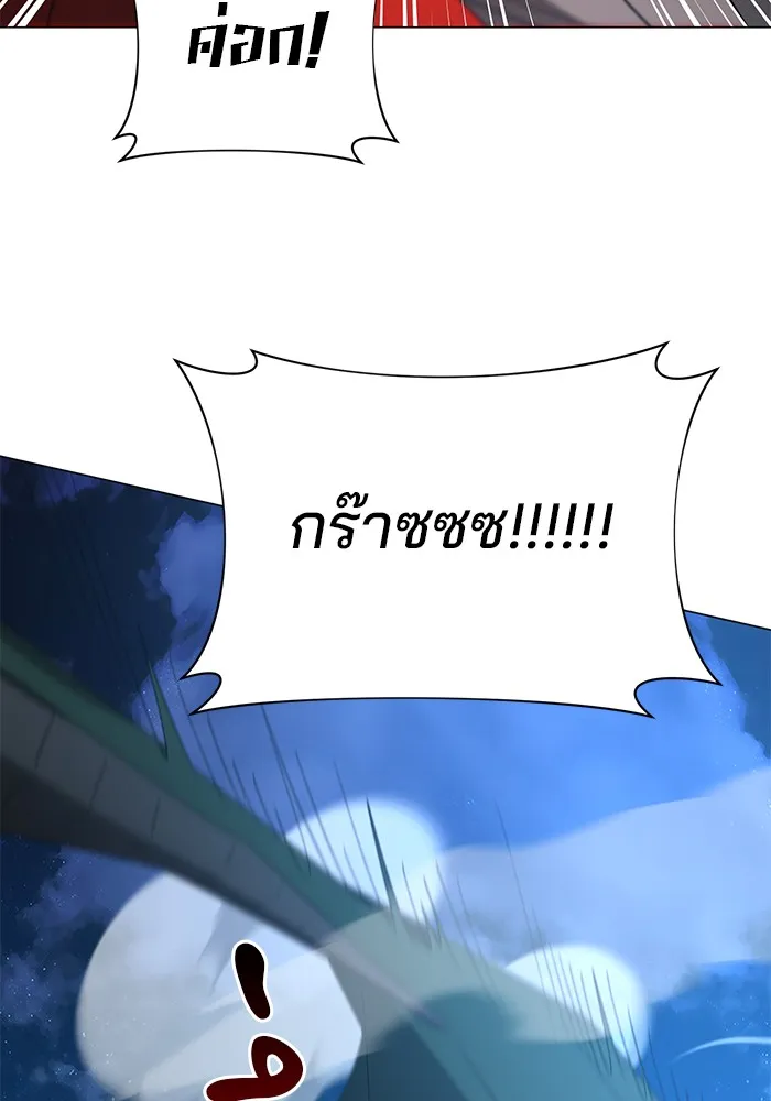 อะคาเดมีนี้เห็นทีจะเจ๊ง ตอนที่ 30 รูปที่ 98