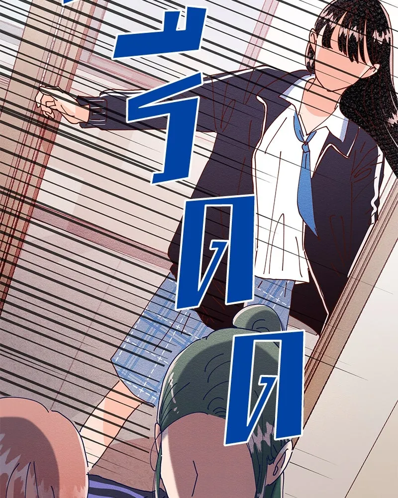 Pyramid Game เกมพีระมิด ตอนที่ 3 รูปที่ 76