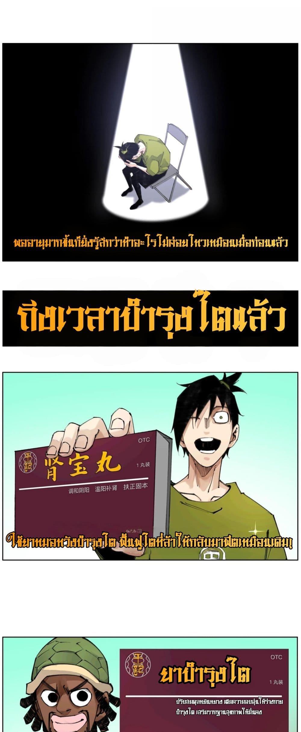 Manga-lc-com อ่านมังงะ อ่านการ์ตูน ออนไลน์ ฟรี Nine Methods of Ascending the Clouds First Ranked Immortal ตอนที่ 1 2 3 4 5 6 7 8 9 10 11 12 13 14 ฟรี ไม่มีโฆษณา Manga-lc - อ่าน มังงะ อ่าน การ์ตูน ออนไลน์ อ่านมังงะ ฟรี