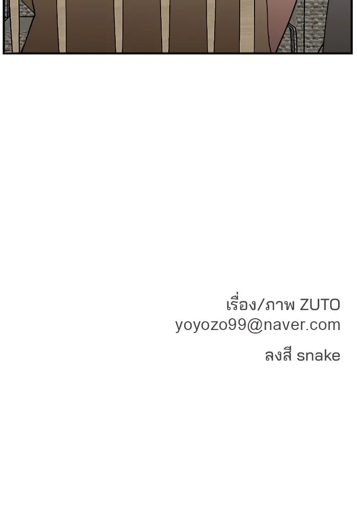 ห้องเรียนสาวแสบ ตอนที่ 57 รูปที่ 155