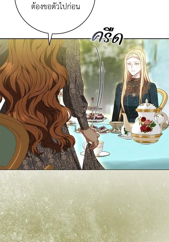 ย้อนเวลาพลิกชะตาทายาท ตอนที่ 74 รูปที่ 25