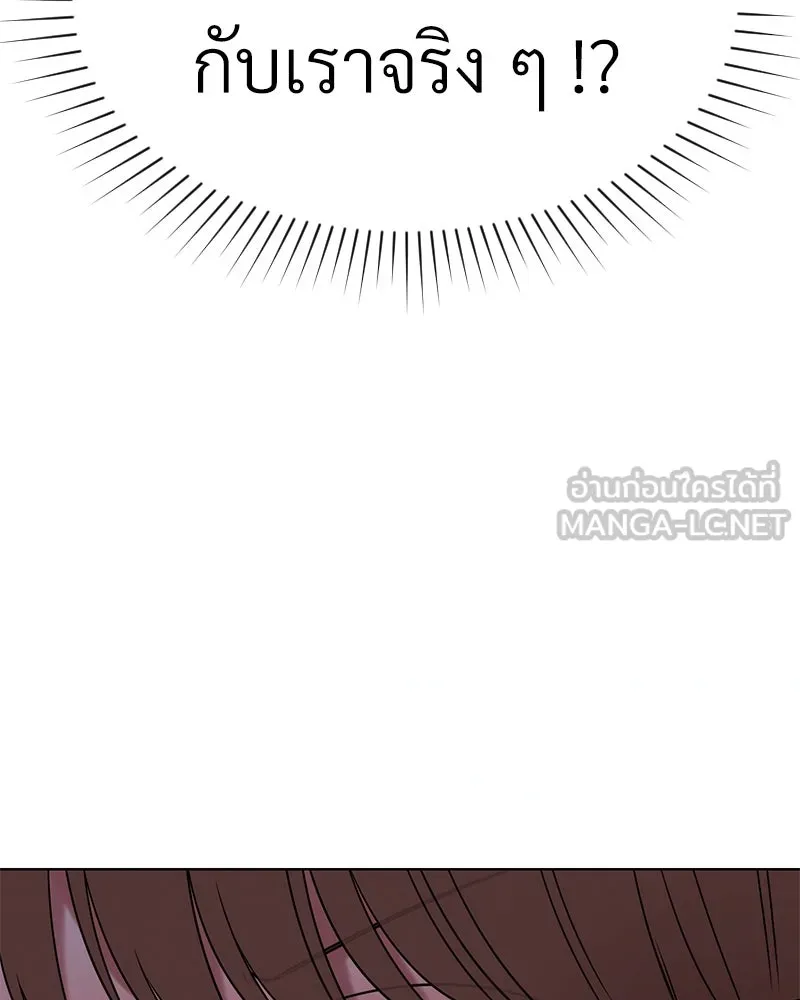 Level One Dreamersbrผู้ชนะรักนี้ต้องเป็น ตอนที่ 34 รูปที่ 27
