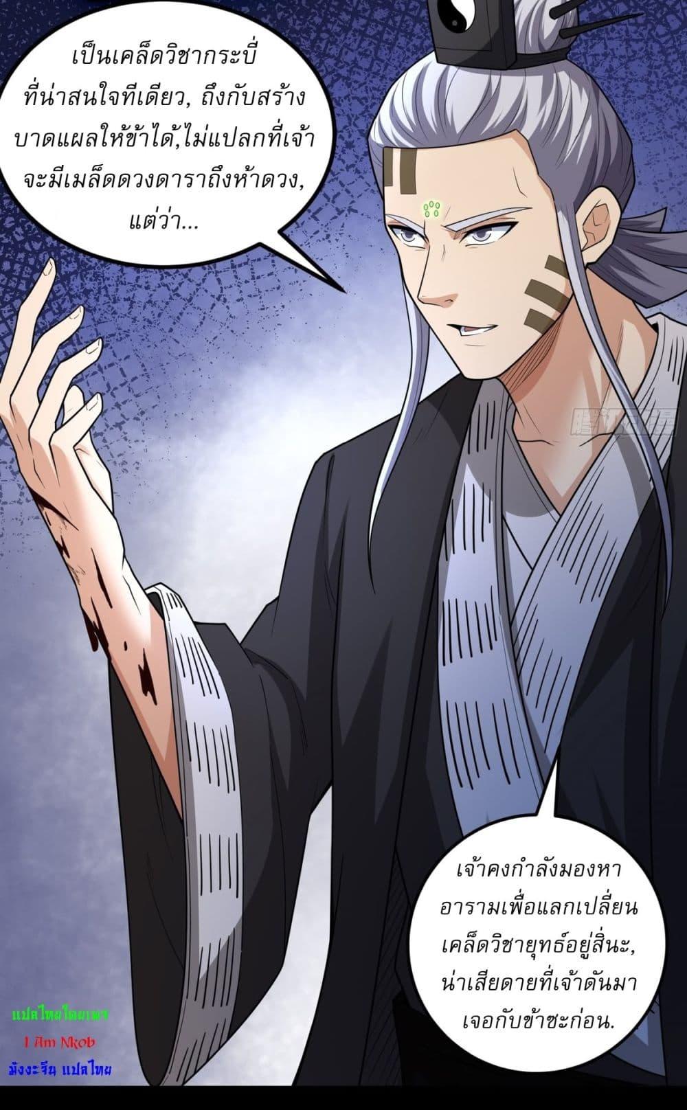 Manga-lc-com อ่านมังงะ อ่านการ์ตูน ออนไลน์ ฟรี God of Martial Arts ตอนที่ 1 2 3 4 5 6 7 8 9 10 11 12 13 14 ฟรี ไม่มีโฆษณา Manga-lc - อ่าน มังงะ อ่าน การ์ตูน ออนไลน์ อ่านมังงะ ฟรี