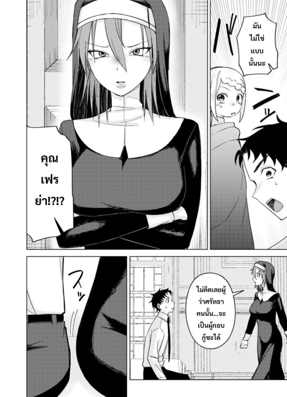 Manga-lc-com อ่านมังงะ อ่านการ์ตูน ออนไลน์ ฟรี Ken to Mahou to NTR ตอนที่ 1 2 3 4 5 6 7 8 9 10 11 12 13 14 ฟรี ไม่มีโฆษณา Manga-lc - อ่าน มังงะ อ่าน การ์ตูน ออนไลน์ อ่านมังงะ ฟรี