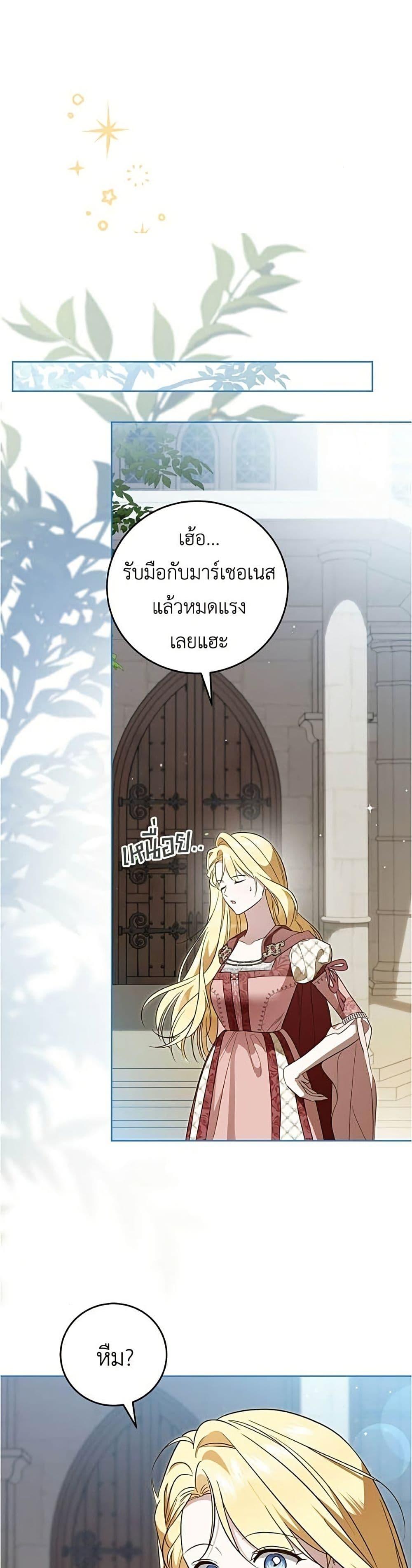 Manga-lc-com อ่านมังงะ อ่านการ์ตูน ออนไลน์ ฟรี Born to Be the Grand Duchess ตอนที่ 1 2 3 4 5 6 7 8 9 10 11 12 13 14 ฟรี ไม่มีโฆษณา Manga-lc - อ่าน มังงะ อ่าน การ์ตูน ออนไลน์ อ่านมังงะ ฟรี