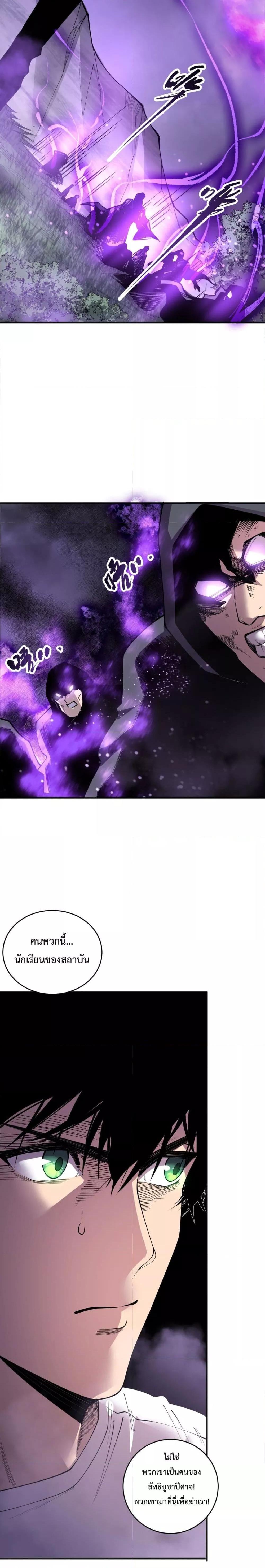 Manga-lc-com อ่านมังงะ อ่านการ์ตูน ออนไลน์ ฟรี NecromancerKin ตอนที่ 1 2 3 4 5 6 7 8 9 10 11 12 13 14 ฟรี ไม่มีโฆษณา Manga-lc - อ่าน มังงะ อ่าน การ์ตูน ออนไลน์ อ่านมังงะ ฟรี