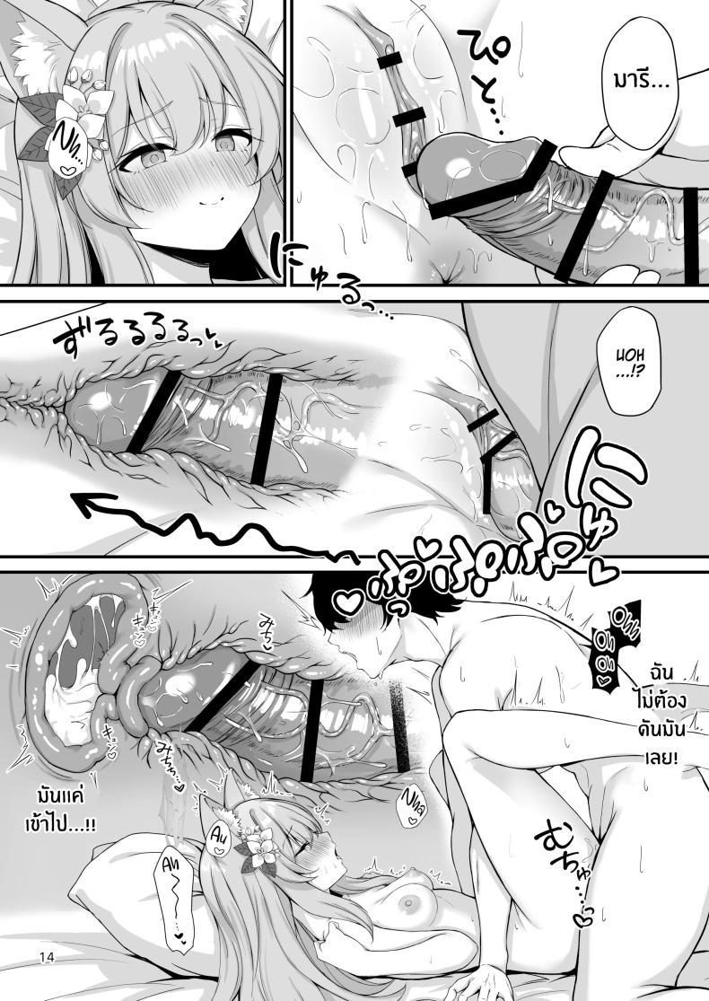 Doujin-Lc- อ่าน โดจิน มังฮวา เกาหลี ญี่ปุ่น จีน แปลไทย อย่าลืมนะคะคุณครู[NNL (Mary-san)] Asa Chun Mari! ตอนที่ 1 2 3 4 5 6 7 8 9 10 11 12 13 14 ฟรี ไม่มีโฆษณา อ่าน โดจิน Manhwa เกาหลี ญี่ปุ่น จีน เรามีครบ คัดมาให้เน้นๆ โดจิน 18+ รับประกันความฟินโดย  Doujin Lc
