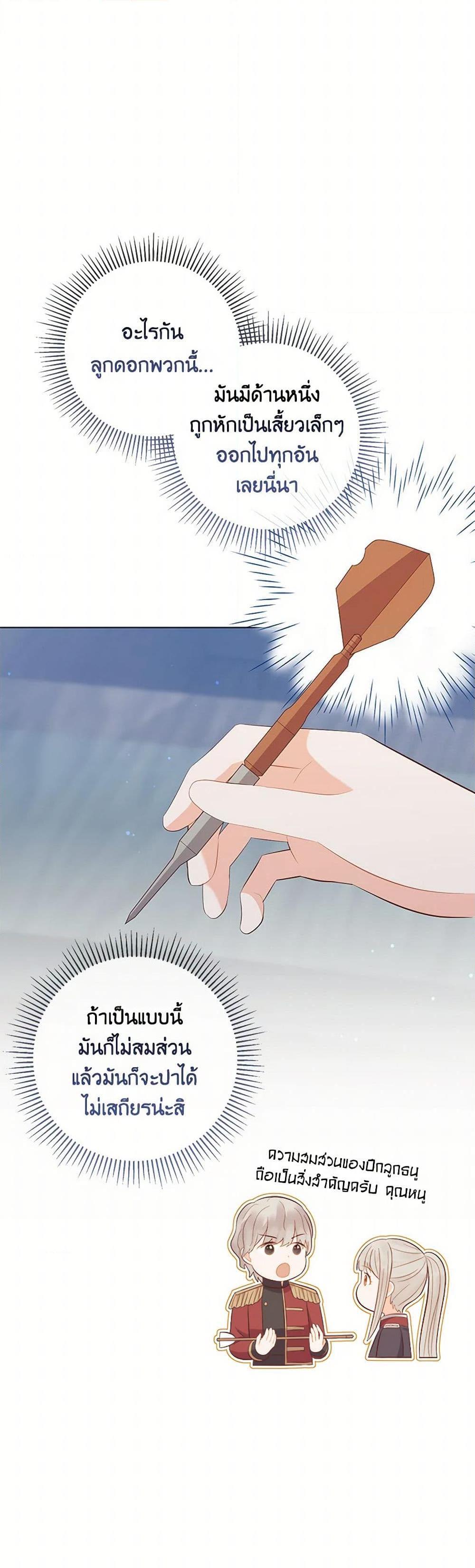 Manga-lc-com อ่านมังงะ อ่านการ์ตูน ออนไลน์ ฟรี Who Do You Like More, Mom or Dad ตอนที่ 1 2 3 4 5 6 7 8 9 10 11 12 13 14 ฟรี ไม่มีโฆษณา Manga-lc - อ่าน มังงะ อ่าน การ์ตูน ออนไลน์ อ่านมังงะ ฟรี