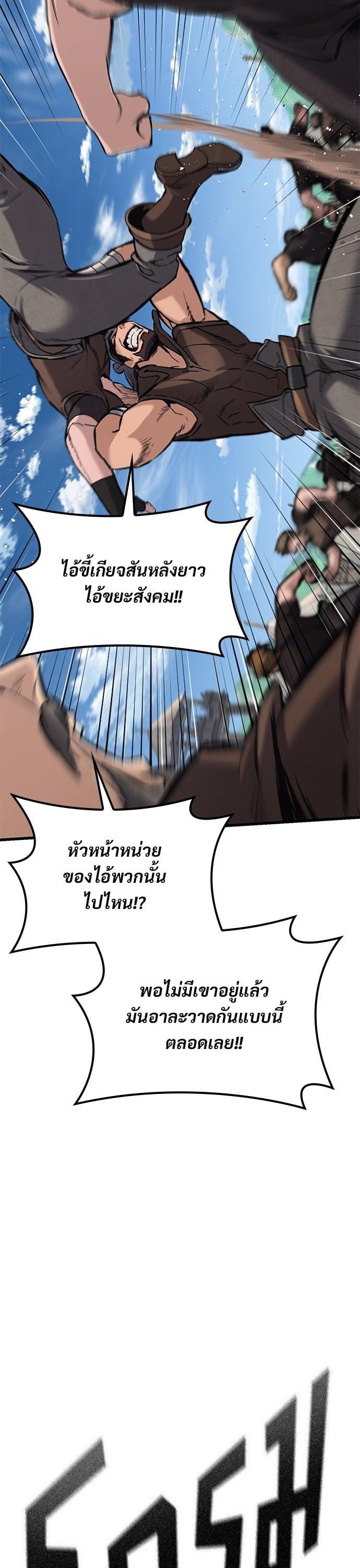 Manga-lc-com อ่านมังงะ อ่านการ์ตูน ออนไลน์ ฟรี Eternally Regressing Knight ตอนที่ 1 2 3 4 5 6 7 8 9 10 11 12 13 14 ฟรี ไม่มีโฆษณา Manga-lc - อ่าน มังงะ อ่าน การ์ตูน ออนไลน์ อ่านมังงะ ฟรี