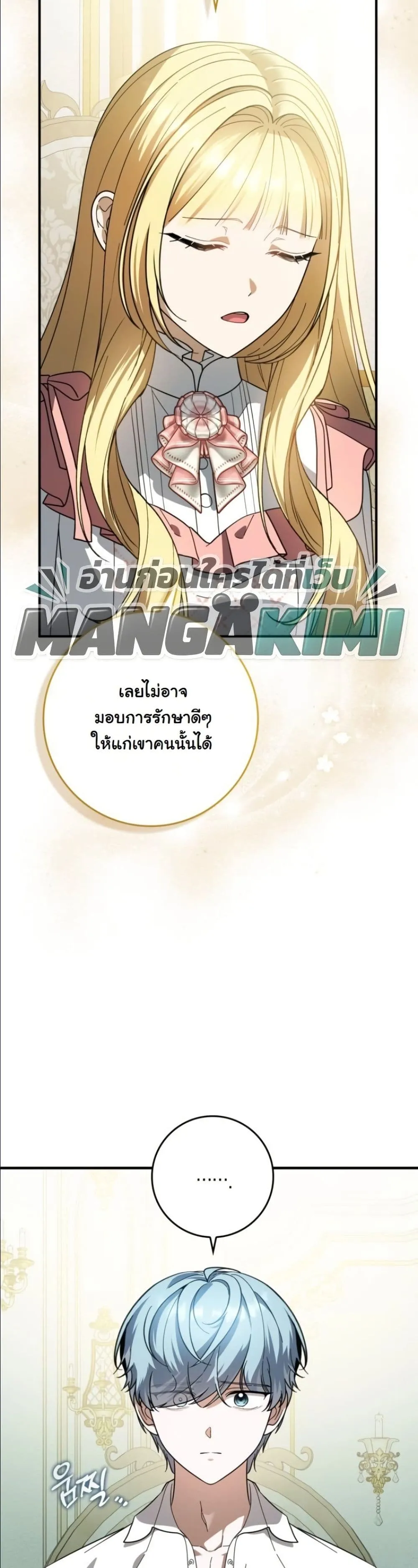 Manga-lc-com อ่านมังงะ อ่านการ์ตูน ออนไลน์ ฟรี I Bought the Villains With Money ตอนที่ 1 2 3 4 5 6 7 8 9 10 11 12 13 14 ฟรี ไม่มีโฆษณา Manga-lc - อ่าน มังงะ อ่าน การ์ตูน ออนไลน์ อ่านมังงะ ฟรี