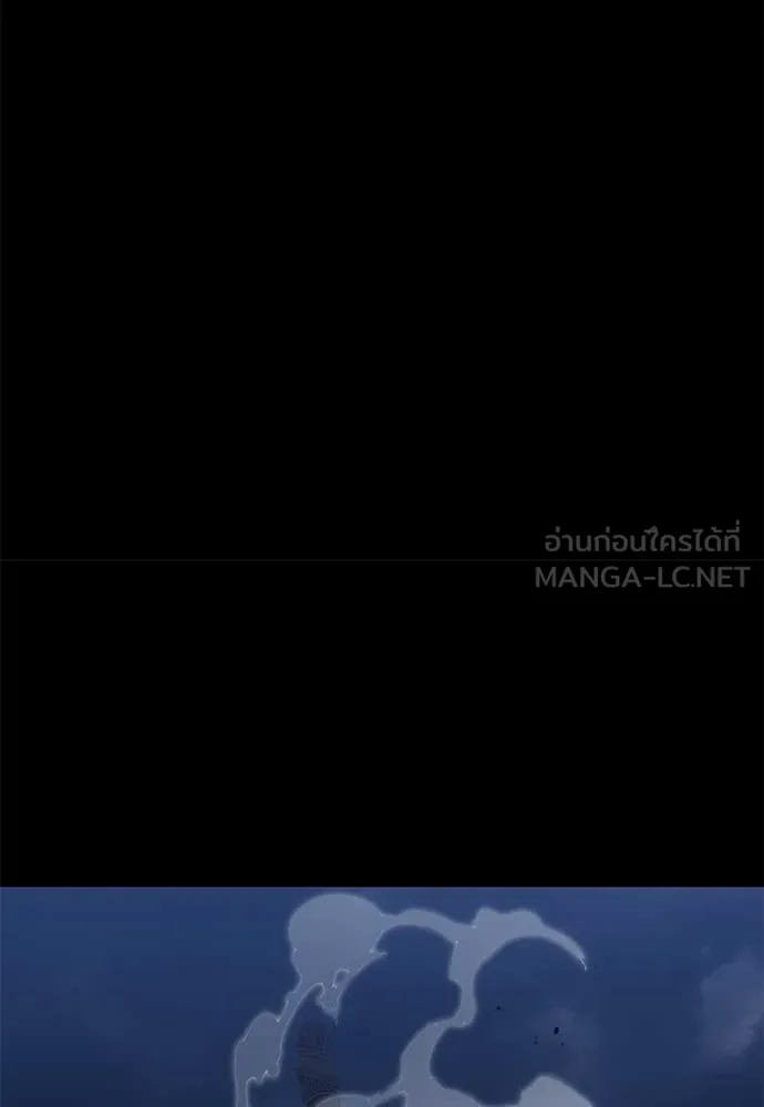 ยมราชลงทัณฑ์ ตอนที่ 96 รูปที่ 124