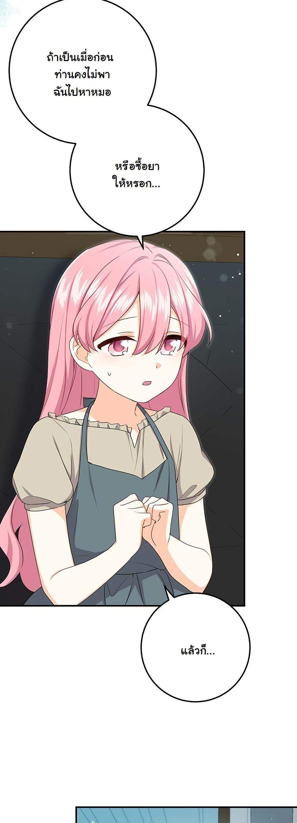 Manga-lc-com อ่านมังงะ อ่านการ์ตูน ออนไลน์ ฟรี I Need Sponsorship ตอนที่ 1 2 3 4 5 6 7 8 9 10 11 12 13 14 ฟรี ไม่มีโฆษณา Manga-lc - อ่าน มังงะ อ่าน การ์ตูน ออนไลน์ อ่านมังงะ ฟรี