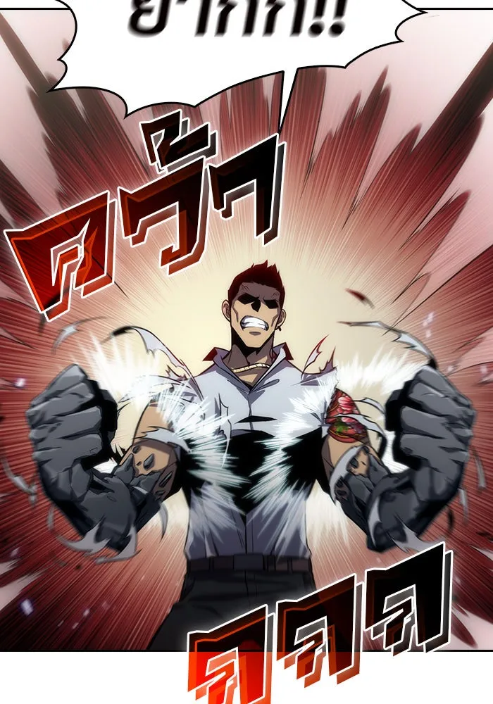 ผู้เล่นหน้าใหม่เลเวลแมกซ์ ตอนที่ 5 พิพิธภัณฑ์กลางแห่งชาติ (1) รูปที่ 37