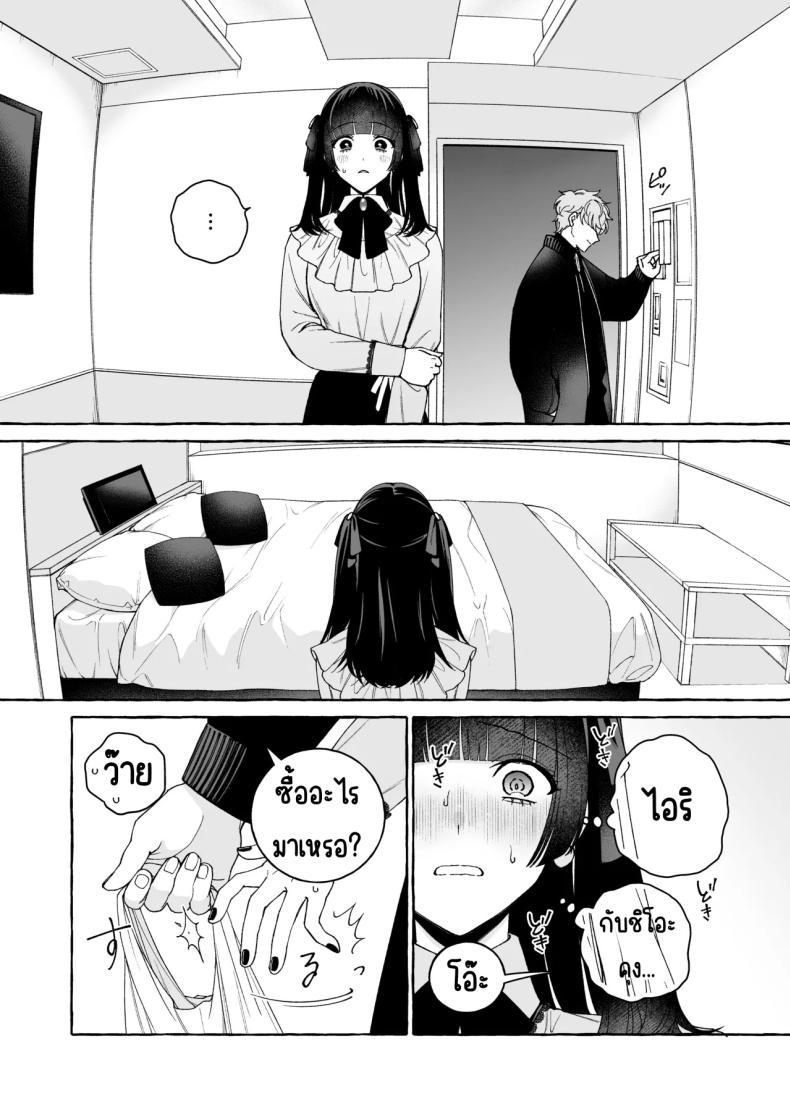 Doujin-Lc- อ่าน โดจิน มังฮวา เกาหลี ญี่ปุ่น จีน แปลไทย ถึงตาของฉันแล้ว [THE Waidan (Luria)] _Oshi_ ni Dakareru Junban ga, Watashi no Toko made Mawatte Kita ตอนที่ 1 2 3 4 5 6 7 8 9 10 11 12 13 14 ฟรี ไม่มีโฆษณา อ่าน โดจิน Manhwa เกาหลี ญี่ปุ่น จีน เรามีครบ คัดมาให้เน้นๆ โดจิน 18+ รับประกันความฟินโดย  Doujin Lc
