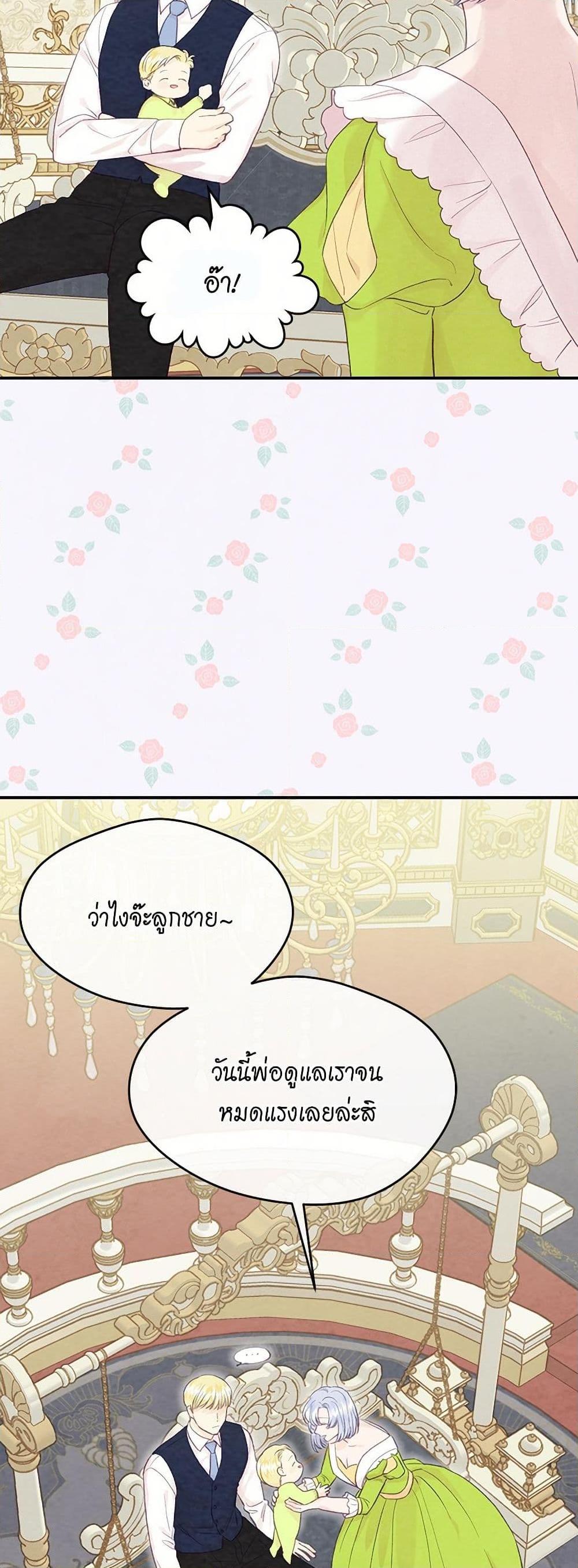 Manga-lc-com อ่านมังงะ อ่านการ์ตูน ออนไลน์ ฟรี Iris – The Lady and Her Smartphone ตอนที่ 1 2 3 4 5 6 7 8 9 10 11 12 13 14 ฟรี ไม่มีโฆษณา Manga-lc - อ่าน มังงะ อ่าน การ์ตูน ออนไลน์ อ่านมังงะ ฟรี