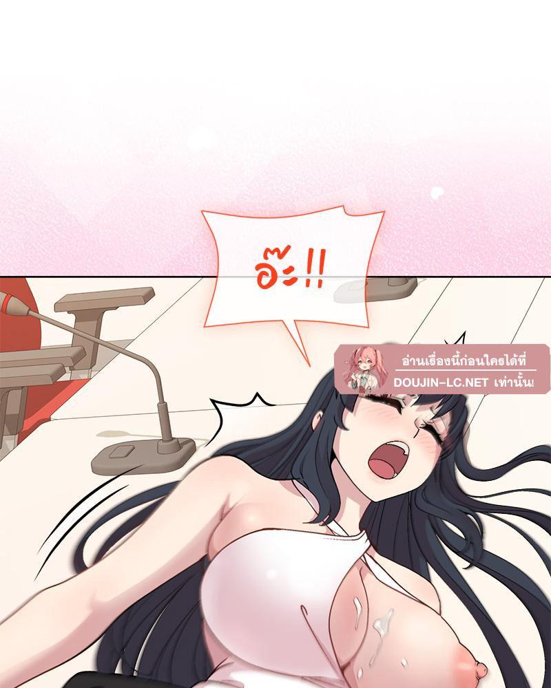 Doujin-Lc- อ่าน โดจิน มังฮวา เกาหลี ญี่ปุ่น จีน แปลไทย Playing a game ตอนที่ 1 2 3 4 5 6 7 8 9 10 11 12 13 14 ฟรี ไม่มีโฆษณา อ่าน โดจิน Manhwa เกาหลี ญี่ปุ่น จีน เรามีครบ คัดมาให้เน้นๆ โดจิน 18+ รับประกันความฟินโดย  Doujin Lc