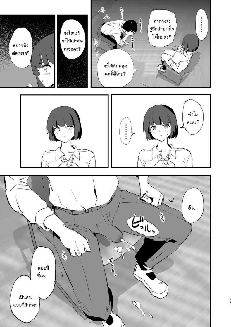 Doujin-Lc- อ่าน โดจิน มังฮวา เกาหลี ญี่ปุ่น จีน แปลไทย การฝึกจากรุ่นพี่ (Dokurosan) ตอนที่ 1 2 3 4 5 6 7 8 9 10 11 12 13 14 ฟรี ไม่มีโฆษณา อ่าน โดจิน Manhwa เกาหลี ญี่ปุ่น จีน เรามีครบ คัดมาให้เน้นๆ โดจิน 18+ รับประกันความฟินโดย  Doujin Lc