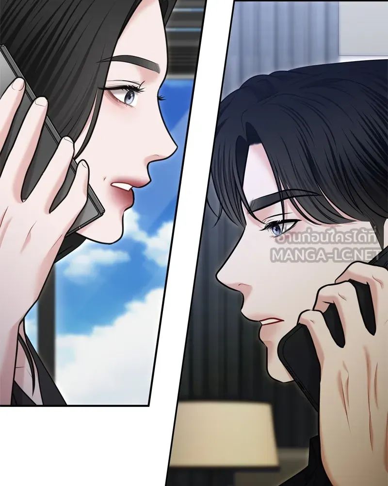 จ้า แม่คนสวย ตอนที่ 25 รูปที่ 114