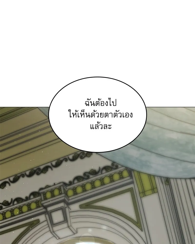 กำราบรักร้ายนายจอมพยศ ตอนที่ 65 รูปที่ 112