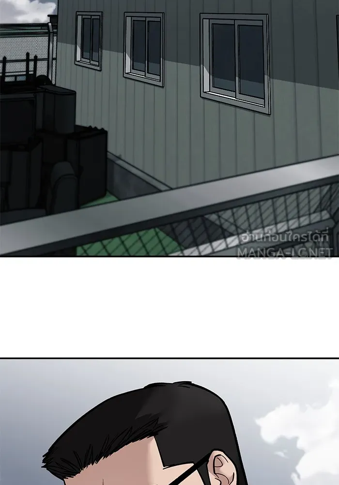 เลวฟาดเลว ตอนที่ 103 รูปที่ 225