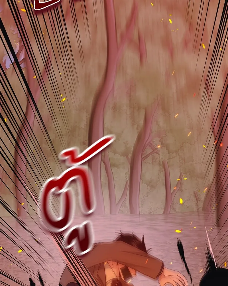 สามีที่ไม่ได้ขอ ตอนที่ 47 รูปที่ 142