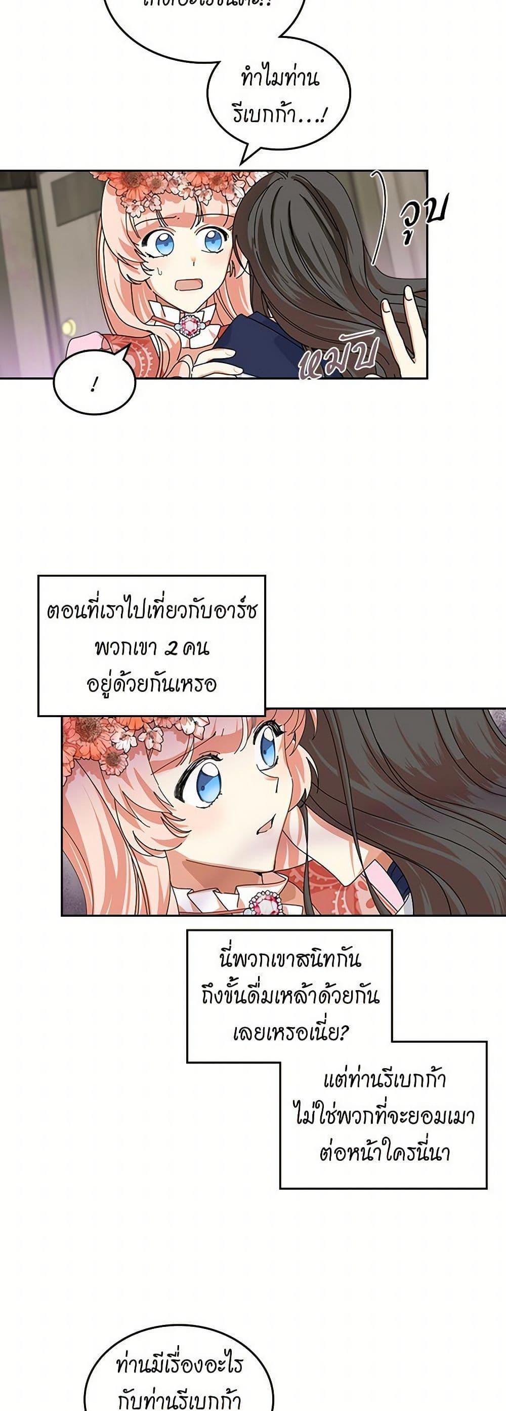 Manga-lc-com อ่านมังงะ อ่านการ์ตูน ออนไลน์ ฟรี The Antagonist’s Pet ตอนที่ 1 2 3 4 5 6 7 8 9 10 11 12 13 14 ฟรี ไม่มีโฆษณา Manga-lc - อ่าน มังงะ อ่าน การ์ตูน ออนไลน์ อ่านมังงะ ฟรี