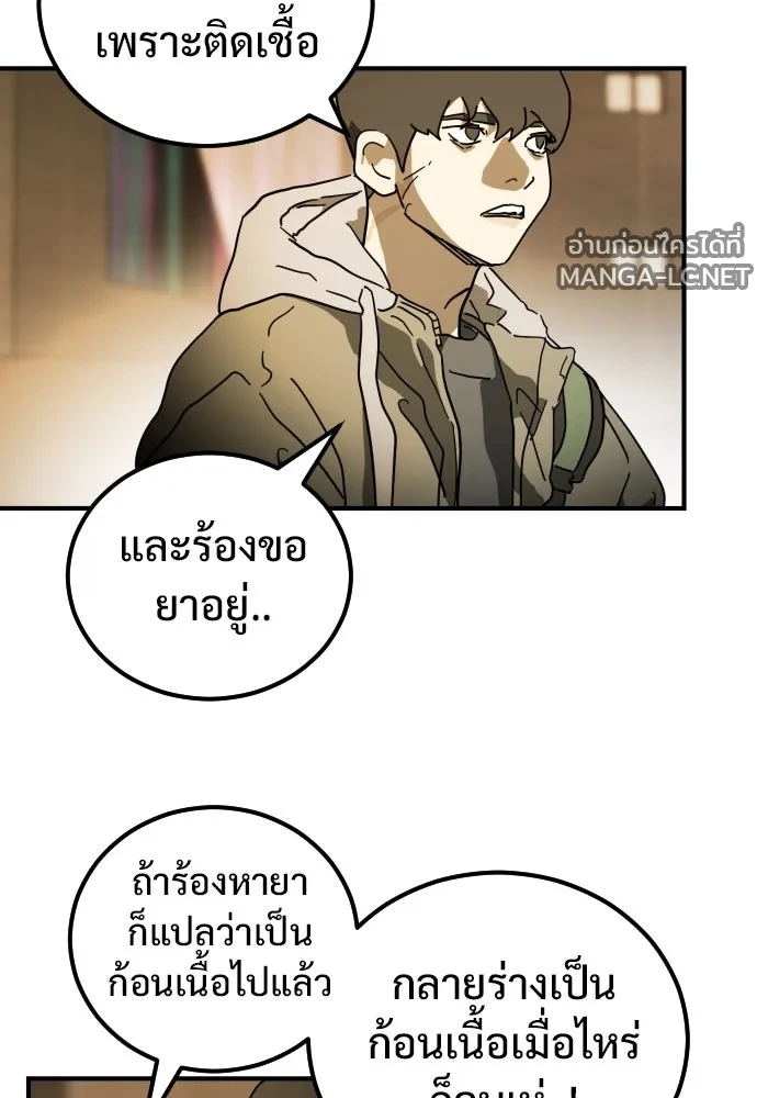 Manga-lc-com อ่านมังงะ อ่านการ์ตูน ออนไลน์ ฟรี วันดีคืนดี โซลก็ ตอนที่ 1 2 3 4 5 6 7 8 9 10 11 12 13 14 ฟรี ไม่มีโฆษณา Manga-lc - อ่าน มังงะ อ่าน การ์ตูน ออนไลน์ อ่านมังงะ ฟรี