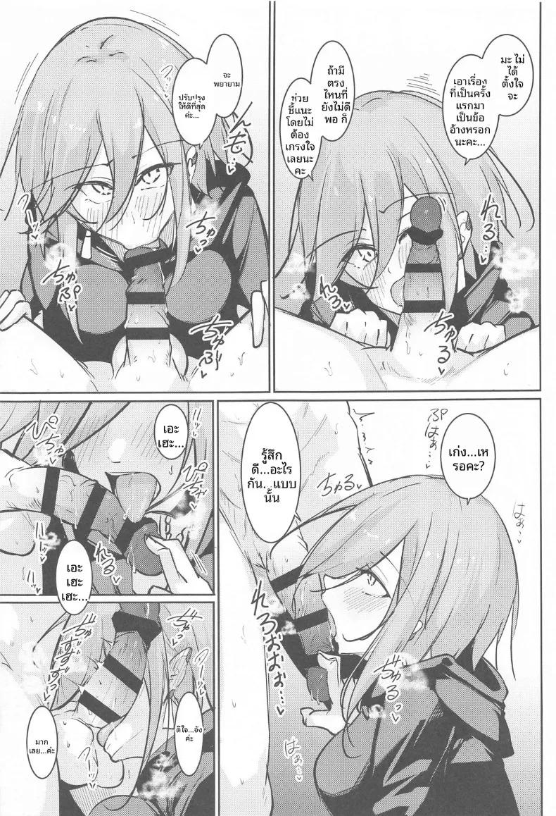 Doujin-Lc- อ่าน โดจิน มังฮวา เกาหลี ญี่ปุ่น จีน แปลไทย พร้อมเป็นคนที่คุณปรารถนา (Oriue Wato) ตอนที่ 1 2 3 4 5 6 7 8 9 10 11 12 13 14 ฟรี ไม่มีโฆษณา อ่าน โดจิน Manhwa เกาหลี ญี่ปุ่น จีน เรามีครบ คัดมาให้เน้นๆ โดจิน 18+ รับประกันความฟินโดย  Doujin Lc