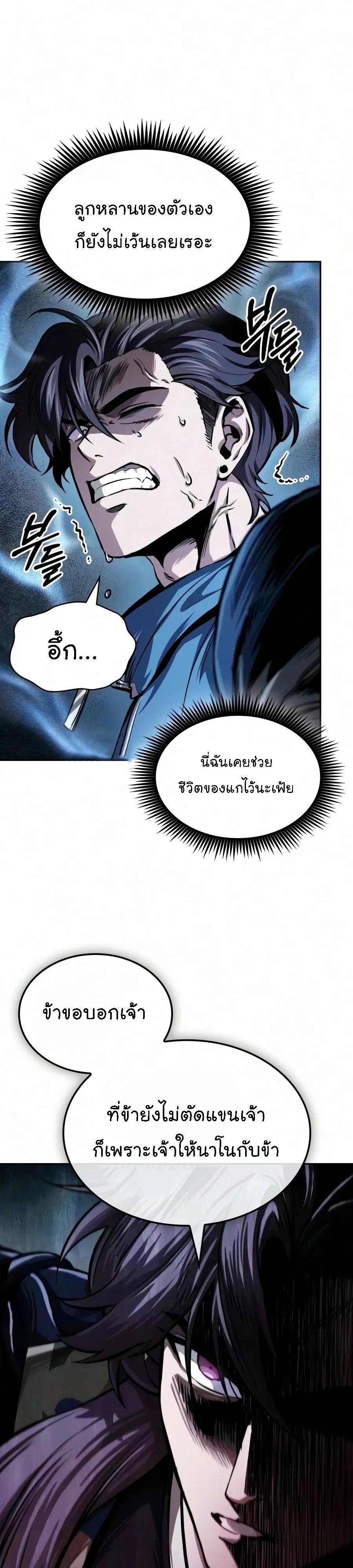 Manga-lc-com อ่านมังงะ อ่านการ์ตูน ออนไลน์ ฟรี Nano Machine นาโนมาชิน ตอนที่ 1 2 3 4 5 6 7 8 9 10 11 12 13 14 ฟรี ไม่มีโฆษณา Manga-lc - อ่าน มังงะ อ่าน การ์ตูน ออนไลน์ อ่านมังงะ ฟรี