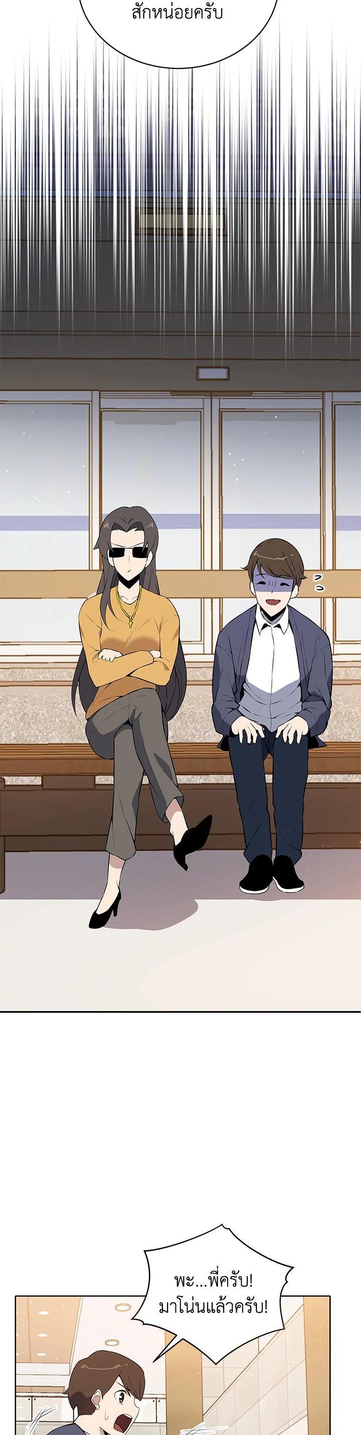 Manga-lc-com อ่านมังงะ อ่านการ์ตูน ออนไลน์ ฟรี The Descent of the Demonic Master ตอนที่ 1 2 3 4 5 6 7 8 9 10 11 12 13 14 ฟรี ไม่มีโฆษณา Manga-lc - อ่าน มังงะ อ่าน การ์ตูน ออนไลน์ อ่านมังงะ ฟรี