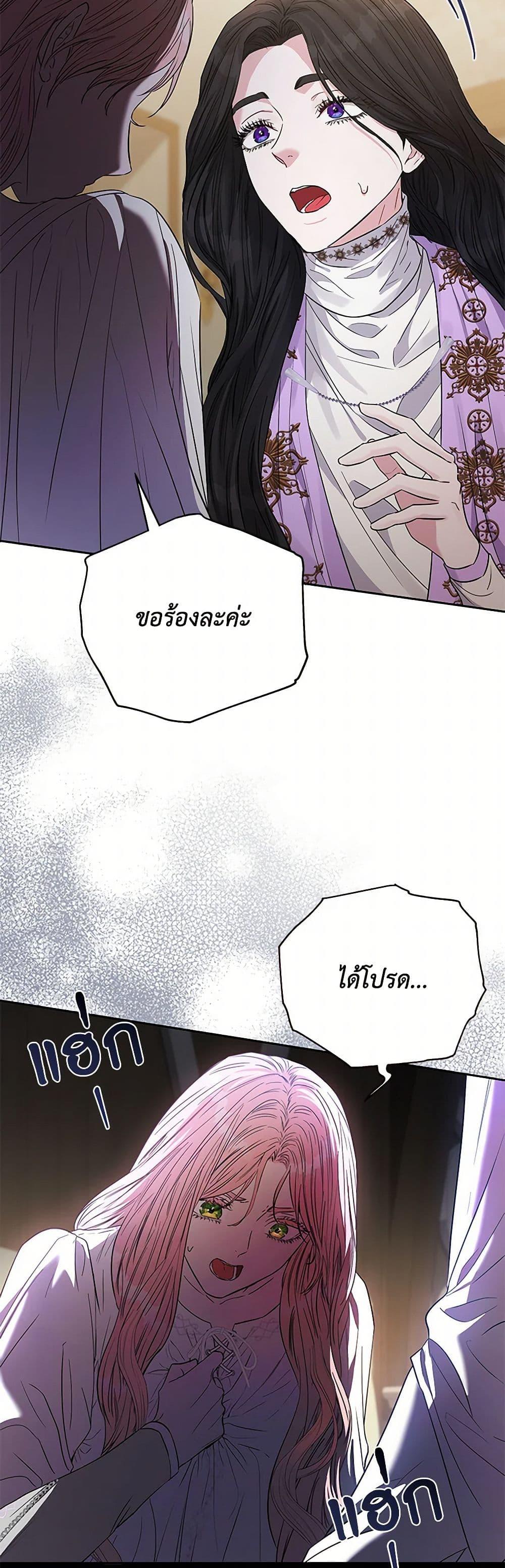 Manga-lc-com อ่านมังงะ อ่านการ์ตูน ออนไลน์ ฟรี My Evil Husband Is Obsessed With the Wrong Person ตอนที่ 1 2 3 4 5 6 7 8 9 10 11 12 13 14 ฟรี ไม่มีโฆษณา Manga-lc - อ่าน มังงะ อ่าน การ์ตูน ออนไลน์ อ่านมังงะ ฟรี