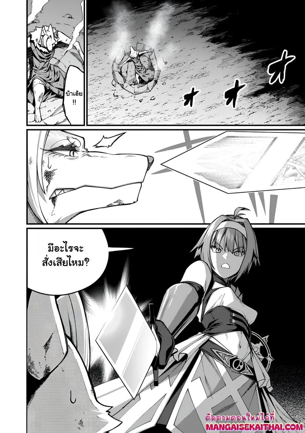 Manga-lc-com อ่านมังงะ อ่านการ์ตูน ออนไลน์ ฟรี Harem Ou no isekai Press Manyuuki ตอนที่ 1 2 3 4 5 6 7 8 9 10 11 12 13 14 ฟรี ไม่มีโฆษณา Manga-lc - อ่าน มังงะ อ่าน การ์ตูน ออนไลน์ อ่านมังงะ ฟรี