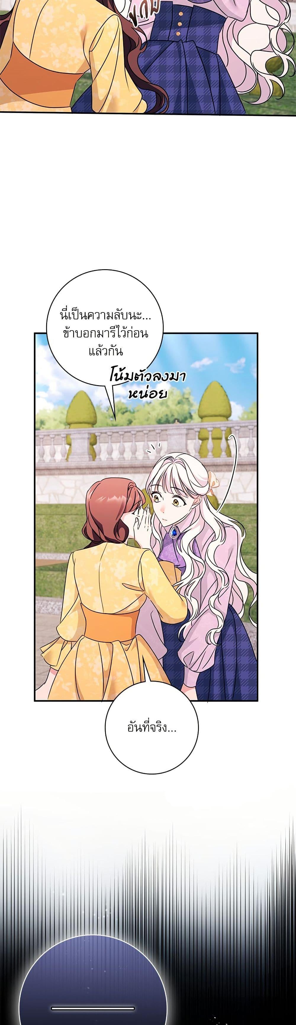 Manga-lc-com อ่านมังงะ อ่านการ์ตูน ออนไลน์ ฟรี The Emperor’s Sleepless Nights ตอนที่ 1 2 3 4 5 6 7 8 9 10 11 12 13 14 ฟรี ไม่มีโฆษณา Manga-lc - อ่าน มังงะ อ่าน การ์ตูน ออนไลน์ อ่านมังงะ ฟรี